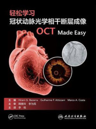 轻松学习冠状动脉光学相干断层成像/Hiram G. Bezerra