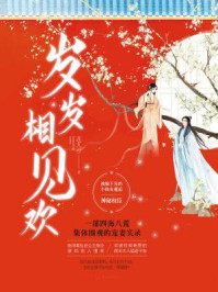 岁岁相见欢/莲九少