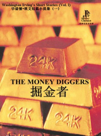 掘金者（外研社双语读库）/华盛顿·欧文