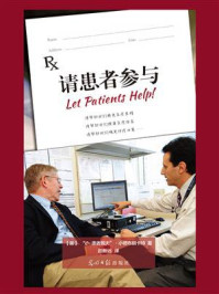 请患者参与/理查德·戴维斯·小德布朗卡特