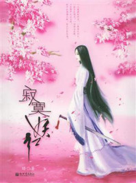 寂寞妖红/暗AN