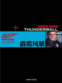 007谍海5霹雳风暴/弗莱明