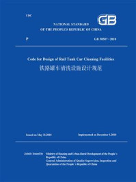 GB 50507-2010铁路罐车清洗设施设计规范(英文版)/住房和城乡建设部干部学院