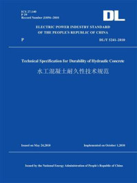 DL.T 5241-2010水工混凝土耐久性技术规范（英文版）/中国电力企业联合会标准化中心