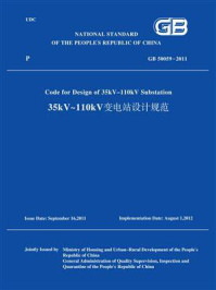 GB 50059-2011 35kV~110kV变电站设计规范(英文版)/中华人民共和国住房和城乡建设部