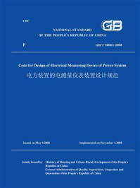 GB.T 50063-2008电力装置的电测量仪表装置设计规范(英文版)/中华人民共和国住房和城乡建设部