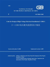 GB 50060-2008 3～110kV高压配电装置设计规范（英文版）/中华人民共和国住房和城乡建设部