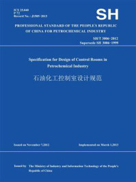 SH.T 3006-2012石油化工控制室设计规范(英文版)/中国石油化工集团公司