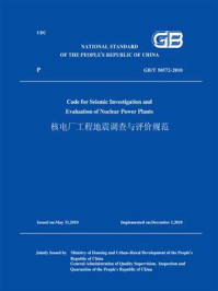 GB.T 50572-2010核电厂工程地震调查与评价规范(英文版)/中华人民共和国住房和城乡建设部