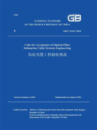 GB.T 51167-2016海底光缆工程验收规范(英文版)/中华人民共和国住房和城乡建设部
