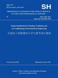 SH.T 3004-2011石油化工采暖通风与空气调节设计规范(英文版)/中国石油化工集团公司