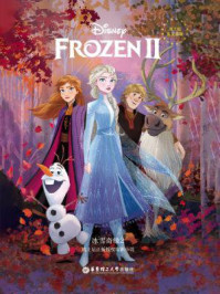 迪士尼冰雪奇缘2(英文原版)/青橙英语