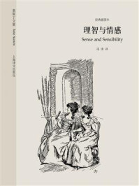 理智与情感(奥斯丁文集)/简·奥斯汀