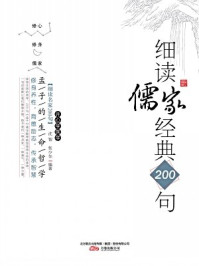 孟子的生命哲学/沈智,张少华