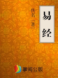 易经/汇编