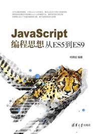 Java Web 从入门到项目实践(超值版)/聚慕课教育研发中心