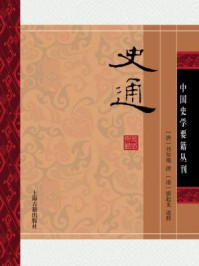 史通/刘知幾