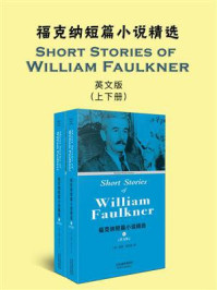 福克纳短篇小说精选:Short Stories of William Faulkner(英文版 全二册)/福克纳