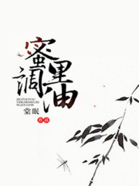 蜜里调油/棠眠