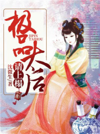 跨过千年来爱你/沈微生