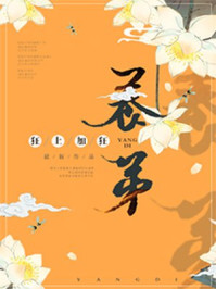 养帝/狂上加狂-mob/epub/azw3/pdf电子书免费下载/书单推荐16km电子书