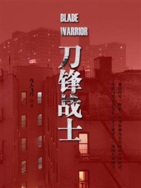刀锋战士/鸟人飞月-mob/epub/azw3/pdf电子书免费下载/书单推荐16km电子书