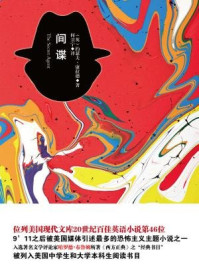 间谍/约瑟夫·康拉德-mob/epub/azw3/pdf电子书免费下载/书单推荐16km电子书