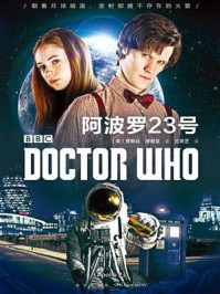 神秘博士：阿波罗23号/贾斯廷·理查兹