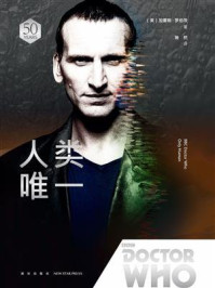 神秘博士：人类唯一/加雷斯·罗伯茨