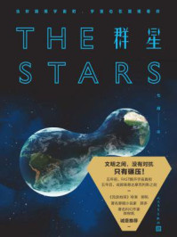 群星/七月-mob/epub/azw3/pdf电子书免费下载/书单推荐16km电子书