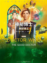 神秘博士 · 美好博士/朱诺·道森-mob/epub/azw3/pdf电子书免费下载/书单推荐16km电子书