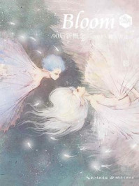 盛开·90后新概念·影/方达-mob/epub/azw3/pdf电子书免费下载/书单推荐16km电子书
