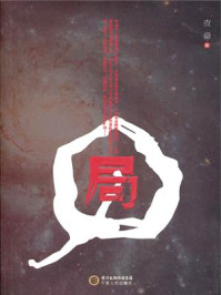 局/查舜-mob/epub/azw3/pdf电子书免费下载/书单推荐16km电子书