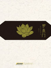 罗生门/介川龙之介-mob/epub/azw3/pdf电子书免费下载/书单推荐16km电子书