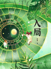 入局/轩弦-mob/epub/azw3/pdf电子书免费下载/书单推荐16km电子书