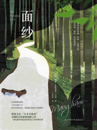面纱/威廉·萨默赛特·毛姆-mob/epub/azw3/pdf电子书免费下载/书单推荐16km电子书