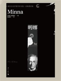 明娜/吉勒鲁普-mob/epub/azw3/pdf电子书免费下载/书单推荐16km电子书