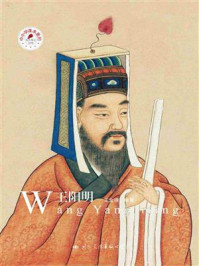 王阳明/王金锋-mob/epub/azw3/pdf电子书免费下载/书单推荐16km电子书