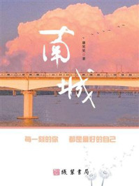 南城/康笑笑-mob/epub/azw3/pdf电子书免费下载/书单推荐16km电子书
