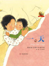 一天/探探-mob/epub/azw3/pdf电子书免费下载/书单推荐16km电子书