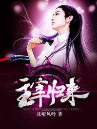 主宰归来/且听风吟-mob/epub/azw3/pdf电子书免费下载/书单推荐16km电子书