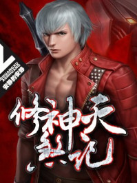 修神灭煞记/安静的安静-mob/epub/azw3/pdf电子书免费下载/书单推荐16km电子书