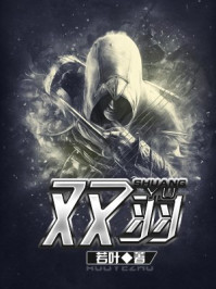 双羽/若叶-mob/epub/azw3/pdf电子书免费下载/书单推荐16km电子书