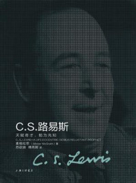 C.S.路易斯:天赋奇才,勉为先知/麦格拉思-mob/epub/azw3/pdf电子书免费下载/书单推荐16km电子书
