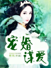 前任总想和我秀恩爱/橙风-mob/epub/azw3/pdf电子书免费下载/书单推荐16km电子书