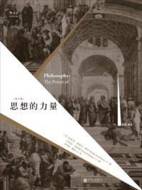 思想的力量/布鲁克·诺埃尔·穆尔