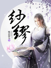 纱缪/晓晨阳儿