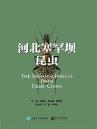 河北塞罕坝昆虫/任国栋