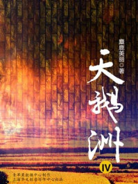 天鹅洲IV/麋鹿美丽