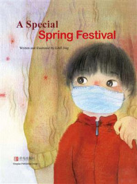 不一样的春节(英文版)A Special Spring Festival/高婧